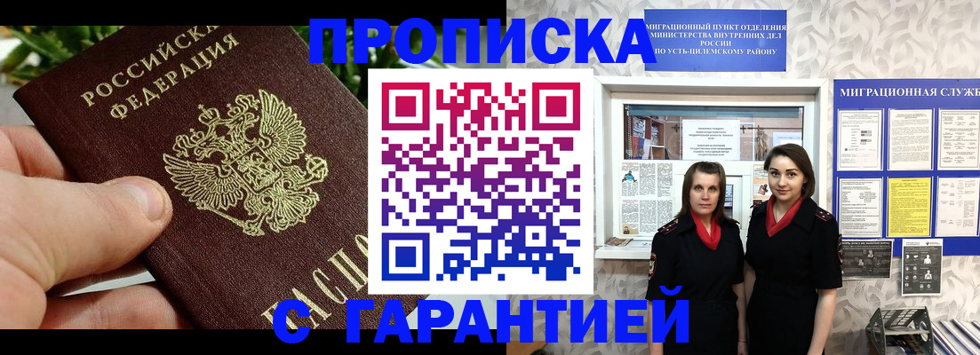 регистрация для школы в Коле
